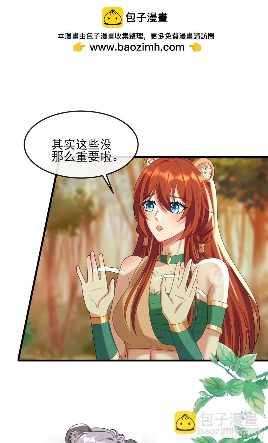 生崽竞争1