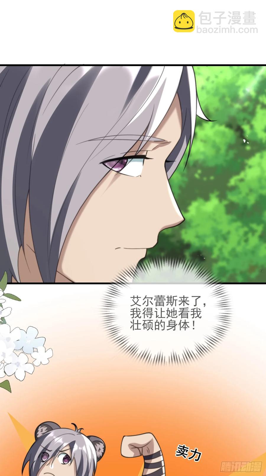 生崽竞争11
