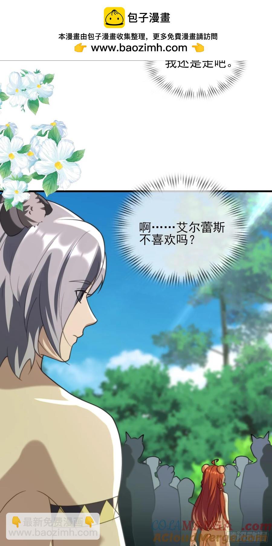 生崽竞争14