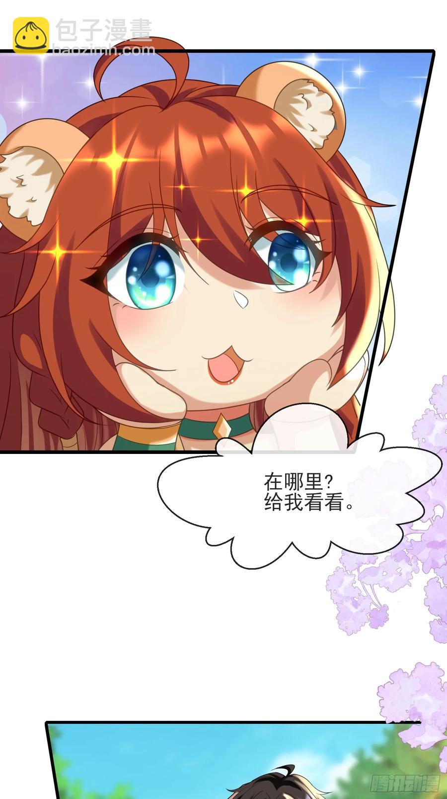 生崽竞争19