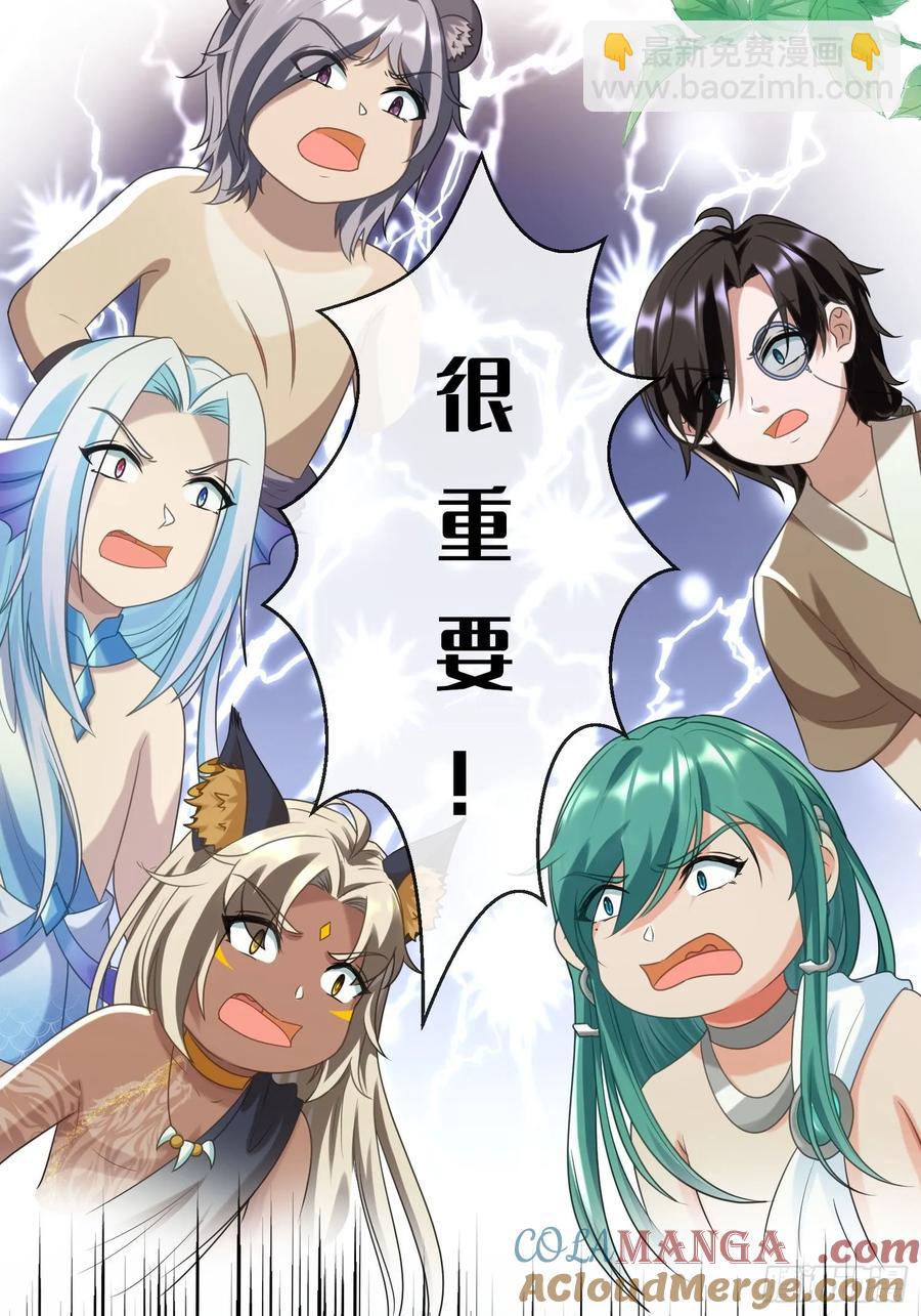 生崽竞争2