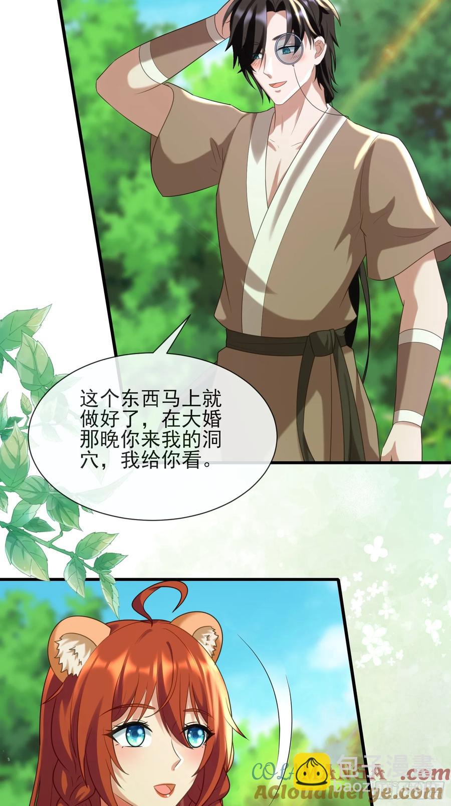 生崽竞争20