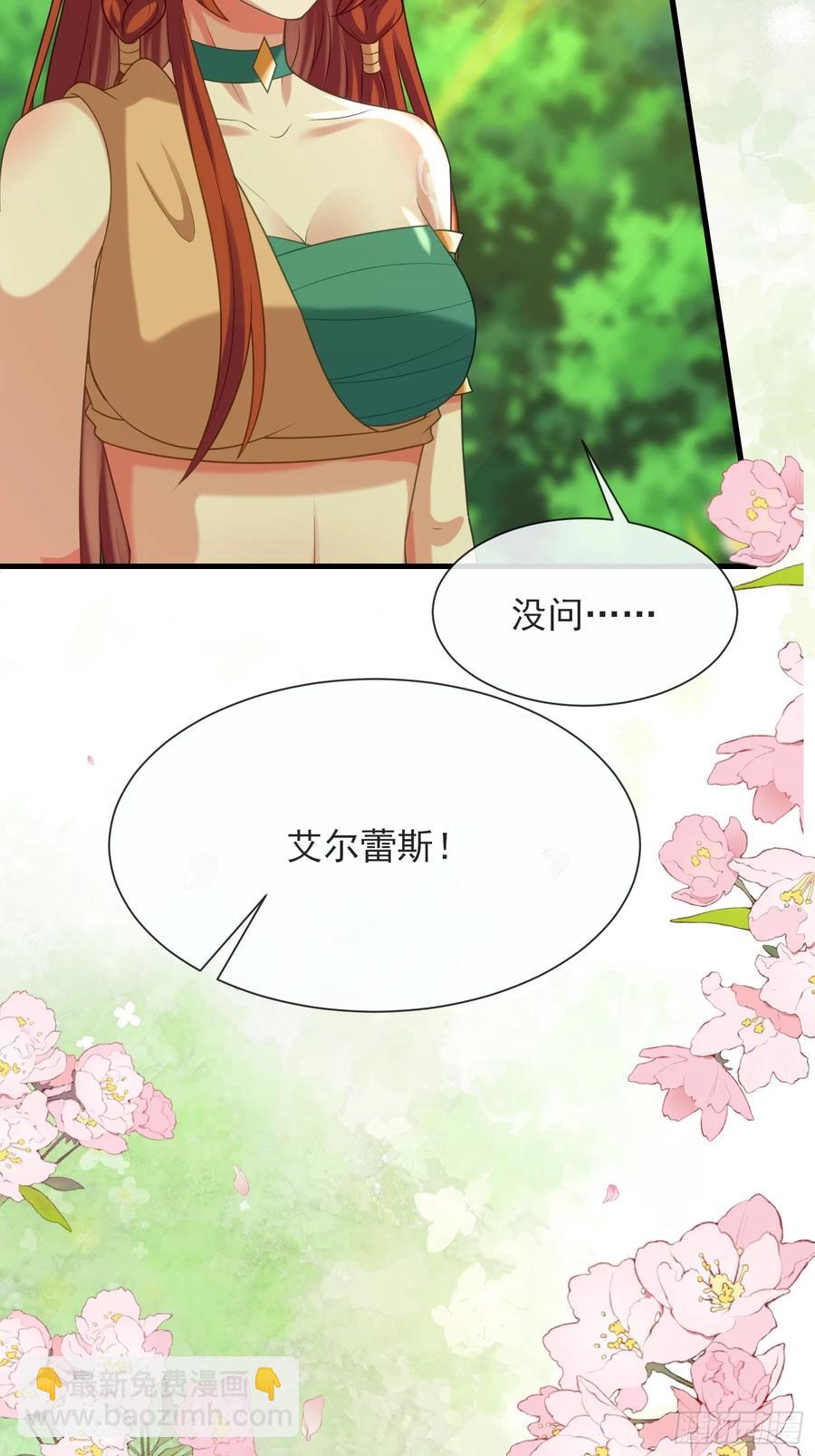 生崽竞争21