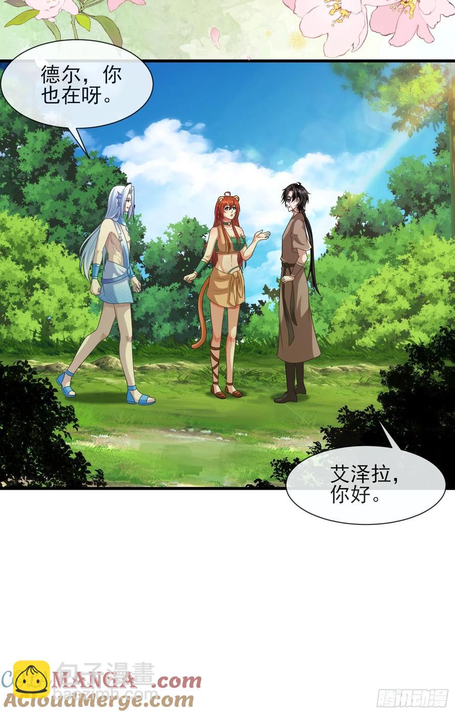 生崽竞争22