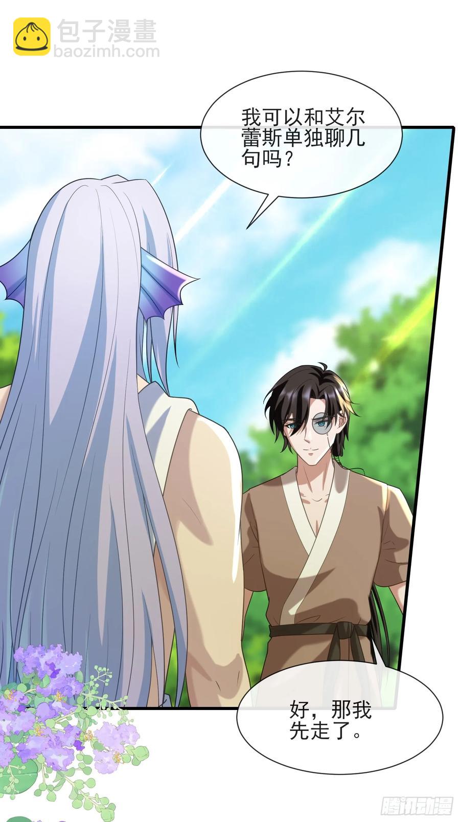 生崽竞争23