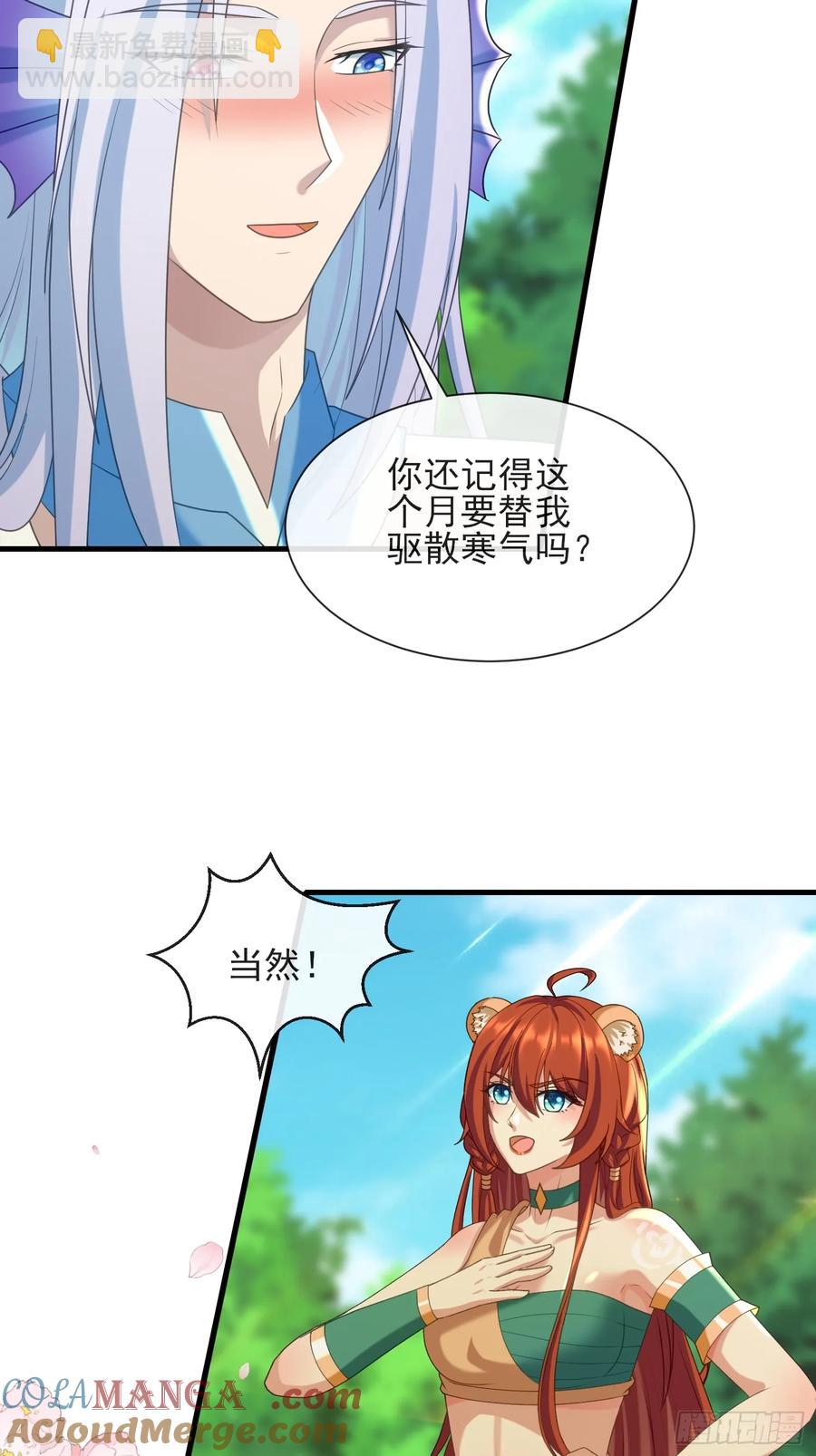 生崽竞争26