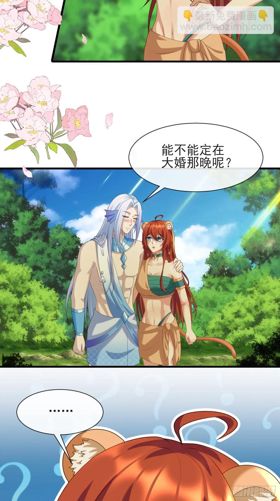 生崽竞争27