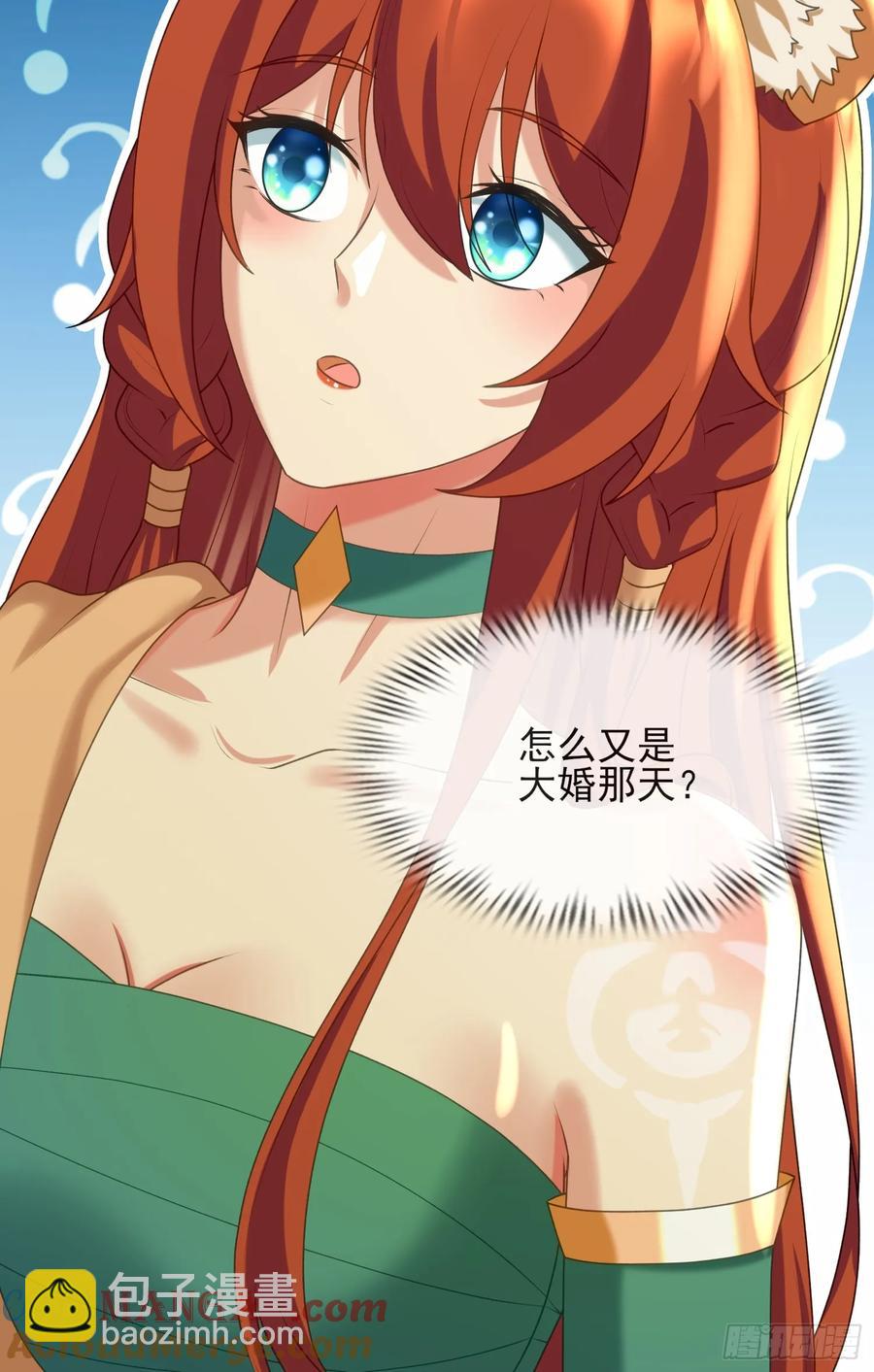 生崽竞争28