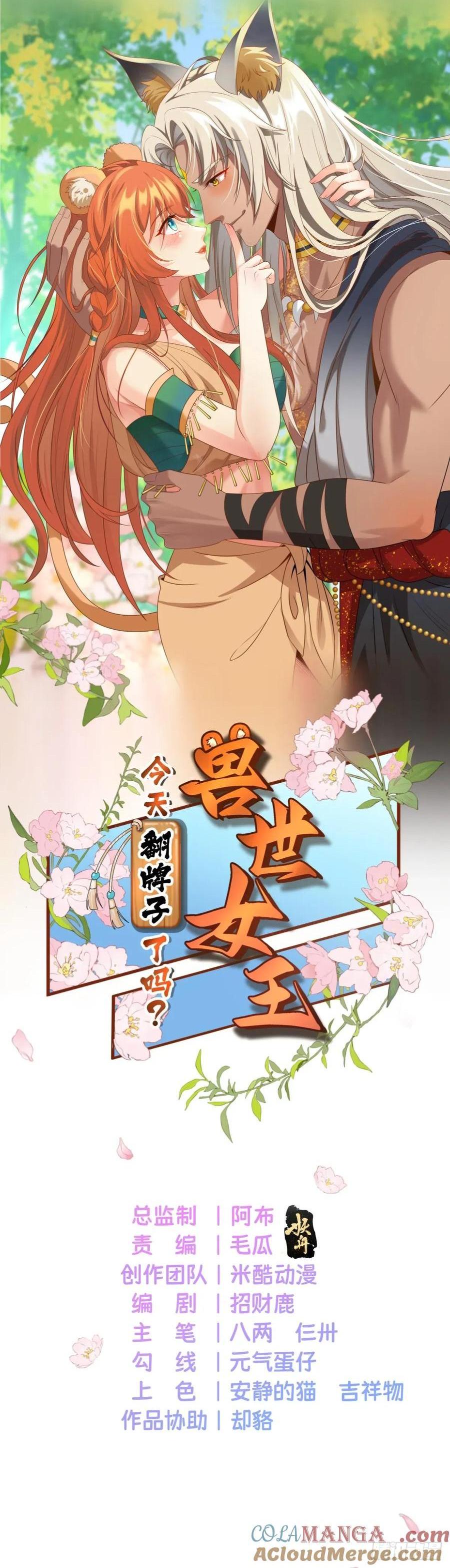 只有爱0