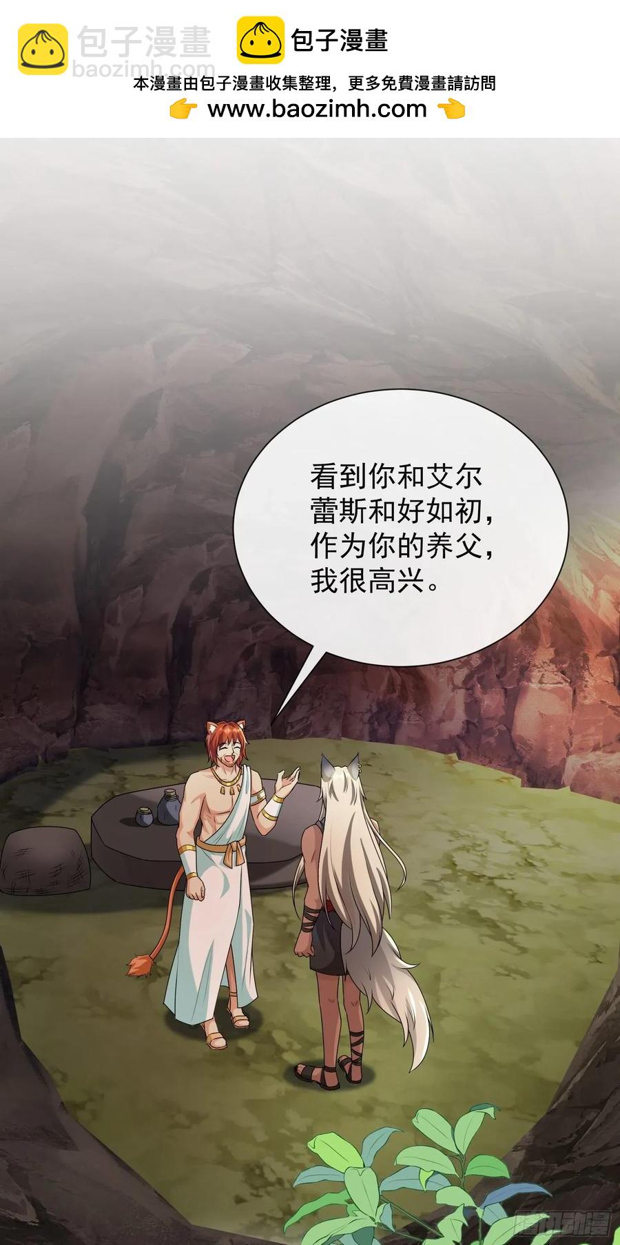 只有爱1