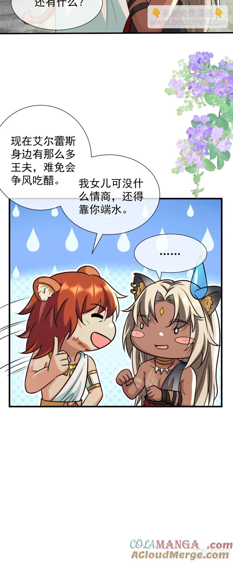 只有爱12