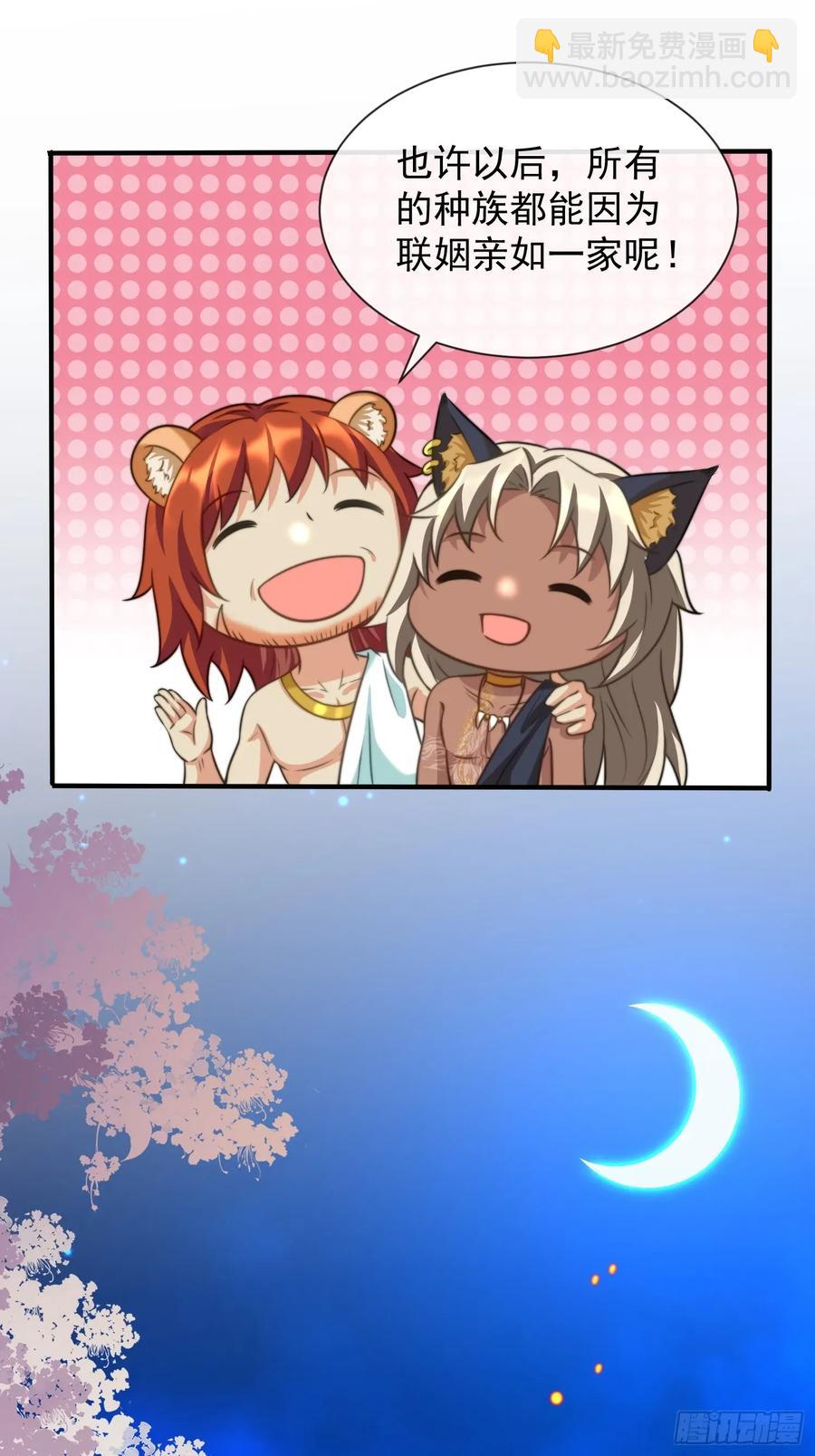 只有爱13