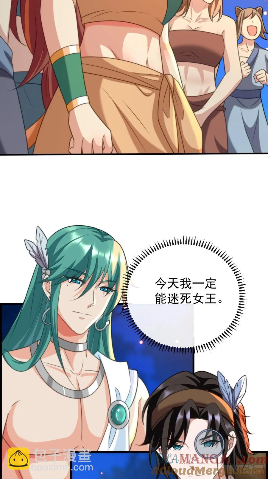 只有爱16