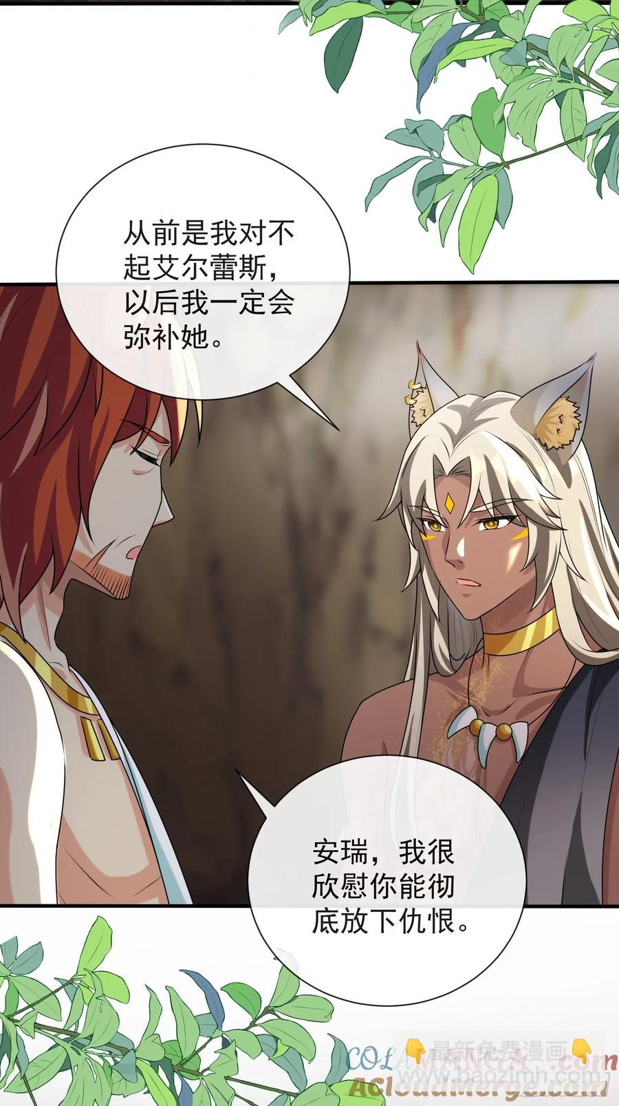 只有爱2