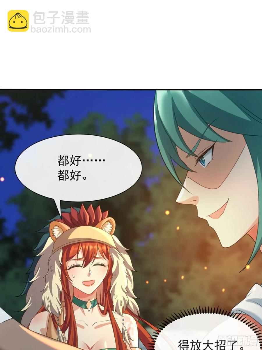 只有爱21
