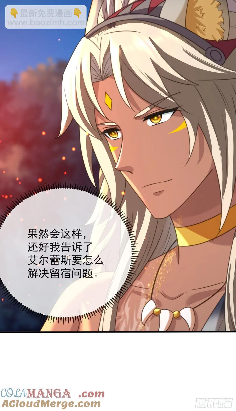 只有爱28