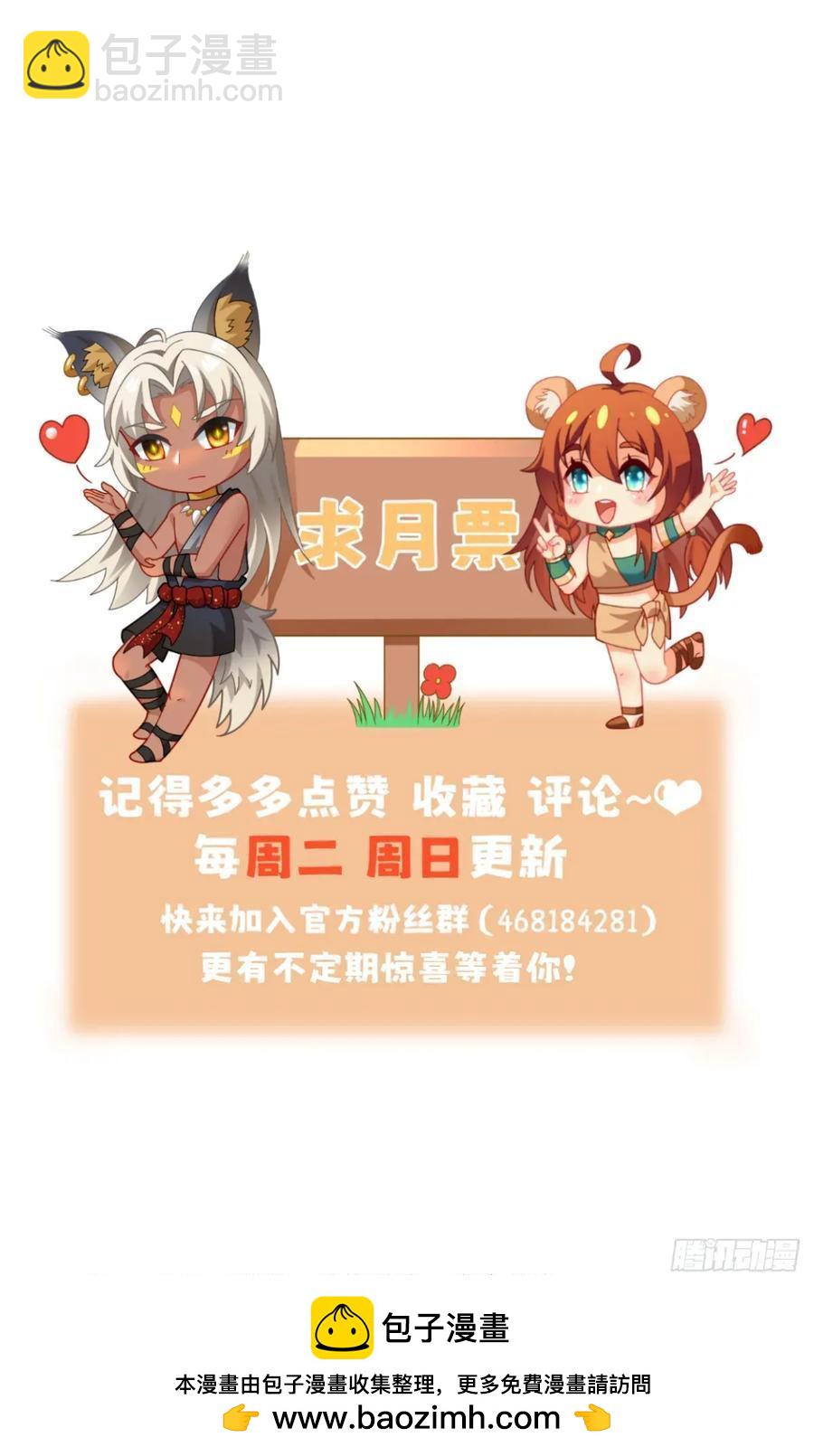 只有爱29