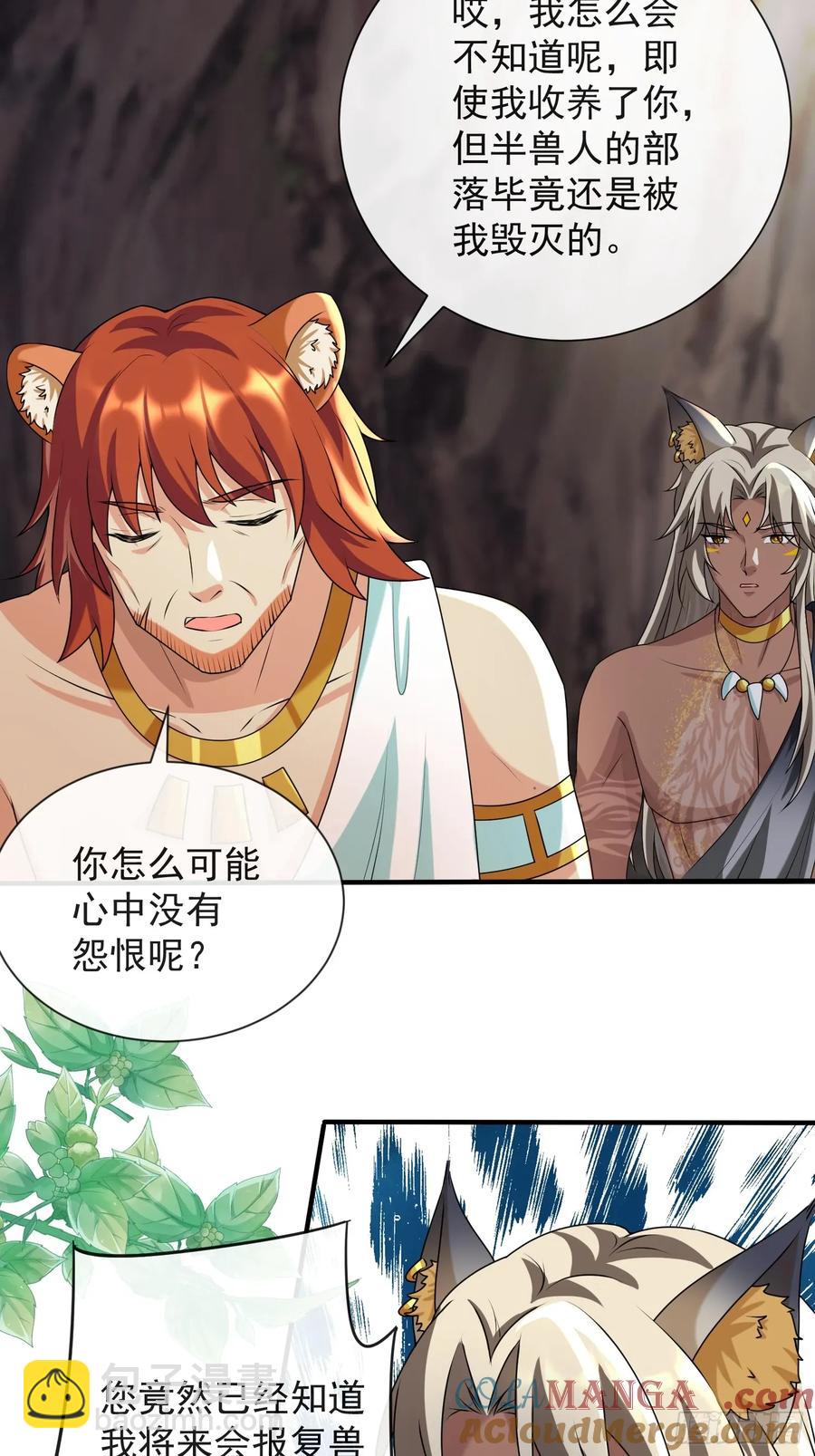 只有爱4