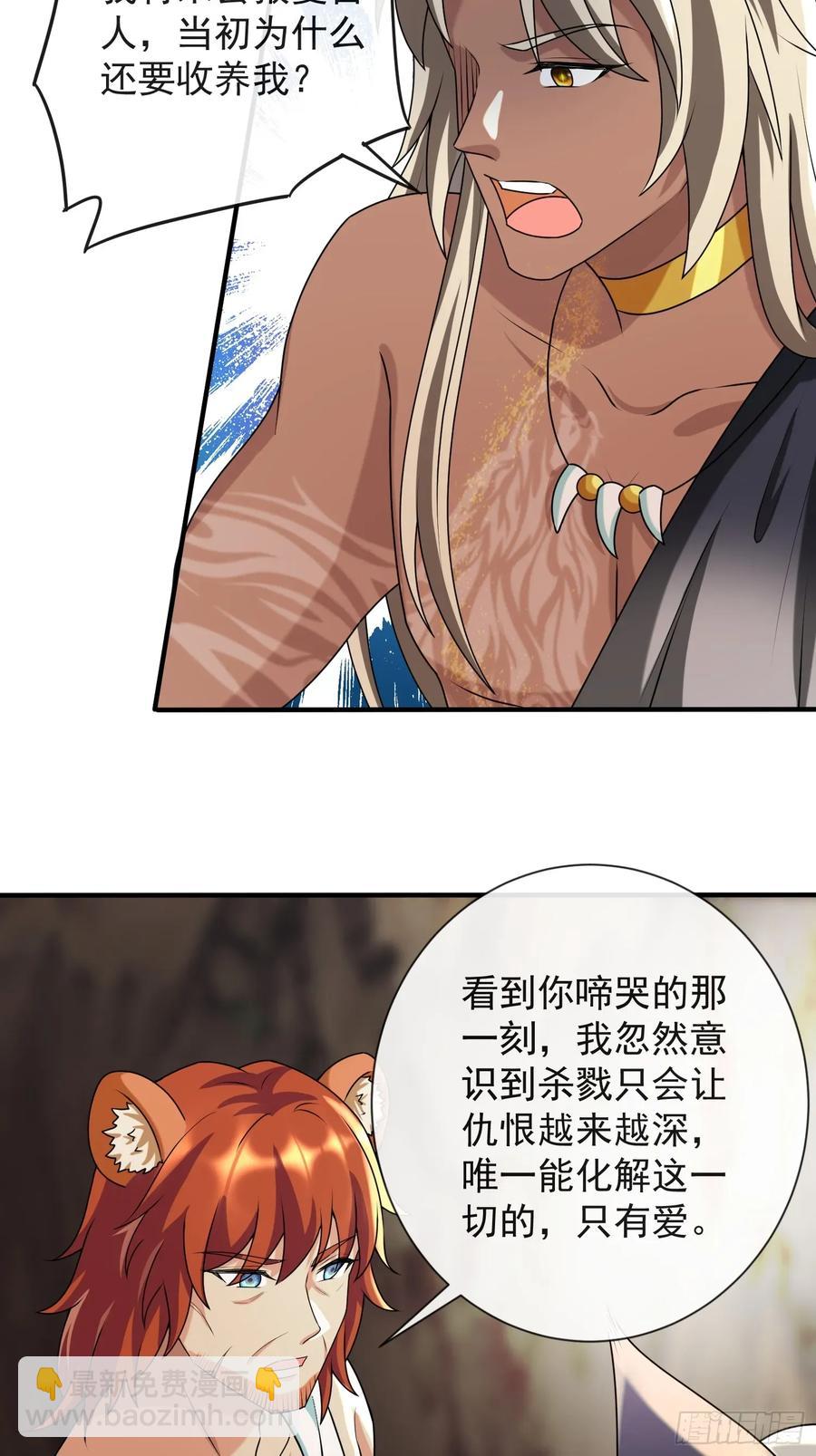 只有爱5