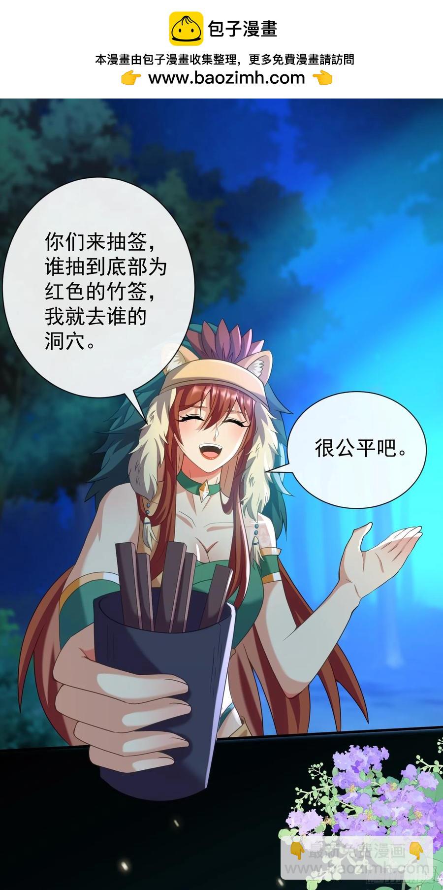 雨露均沾1