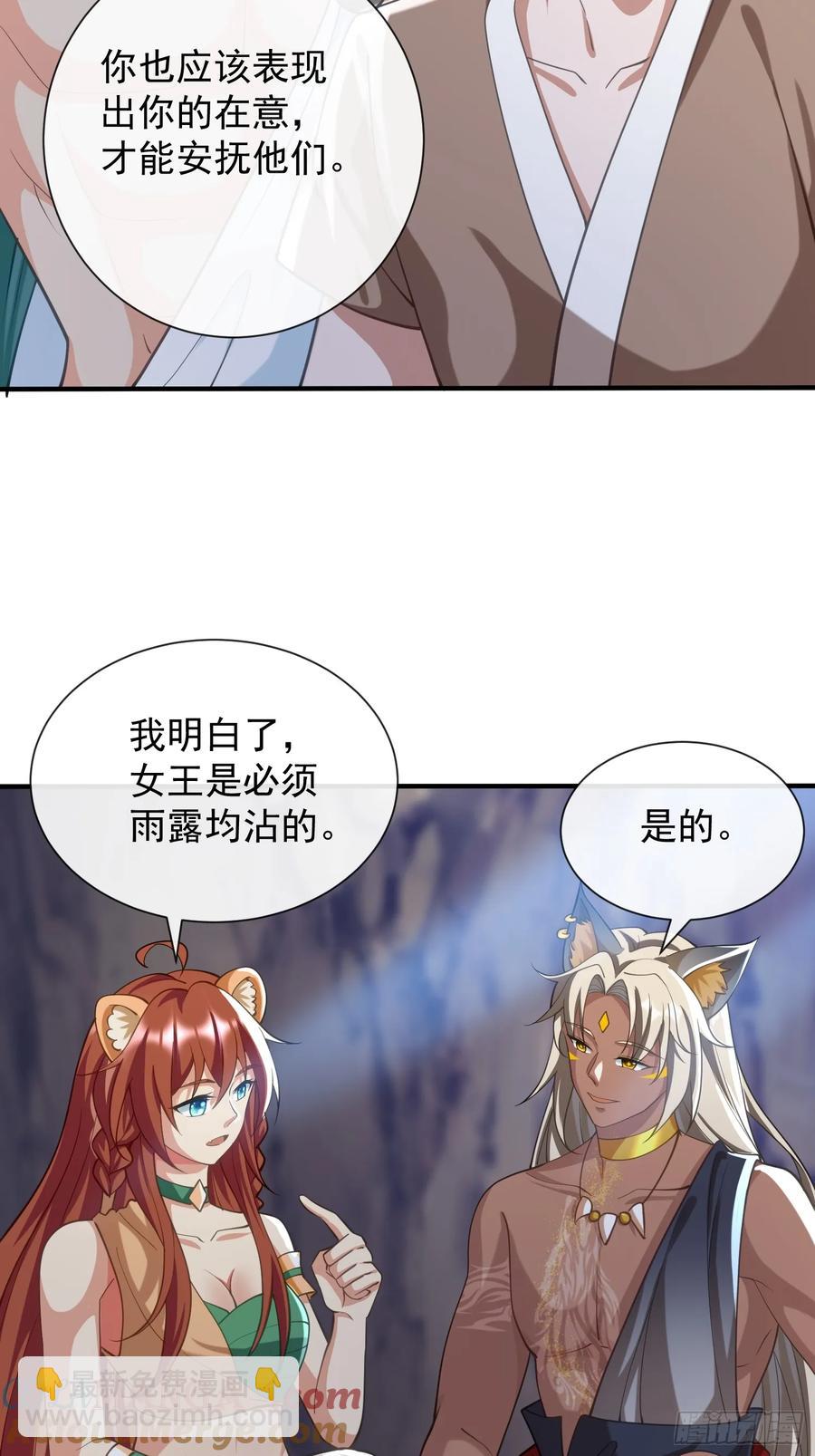 雨露均沾14