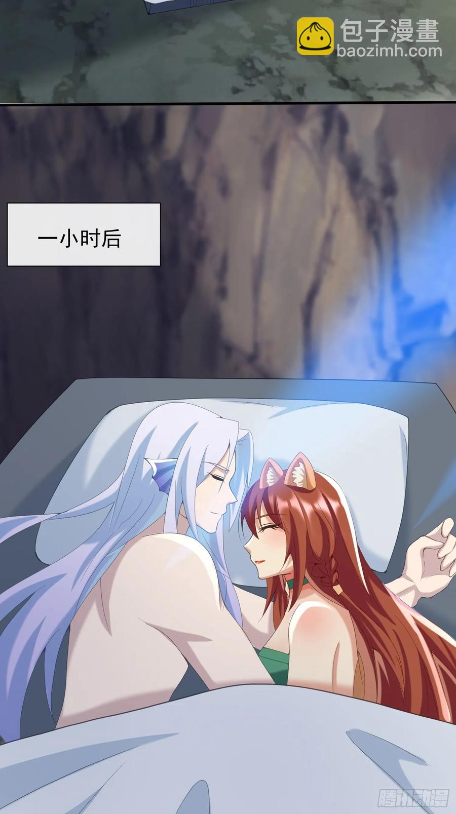 雨露均沾23
