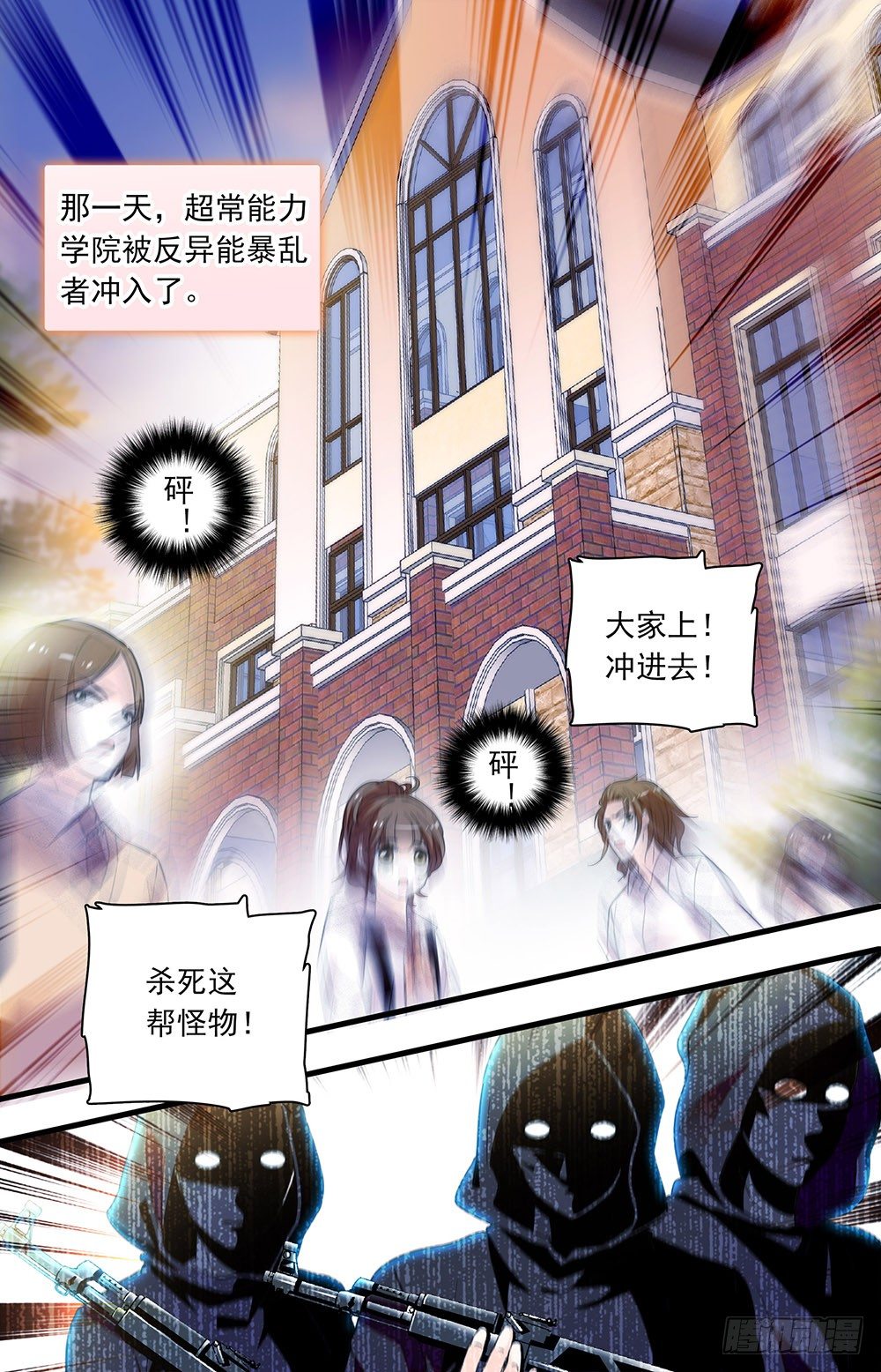 第零话 香气0