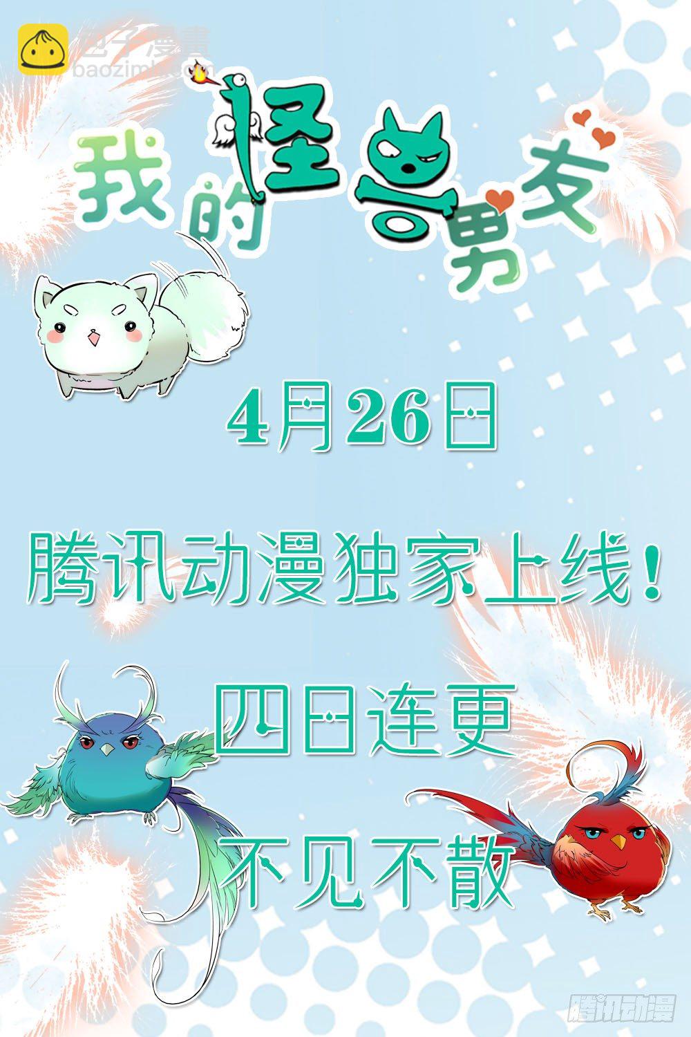 第零话 香气10