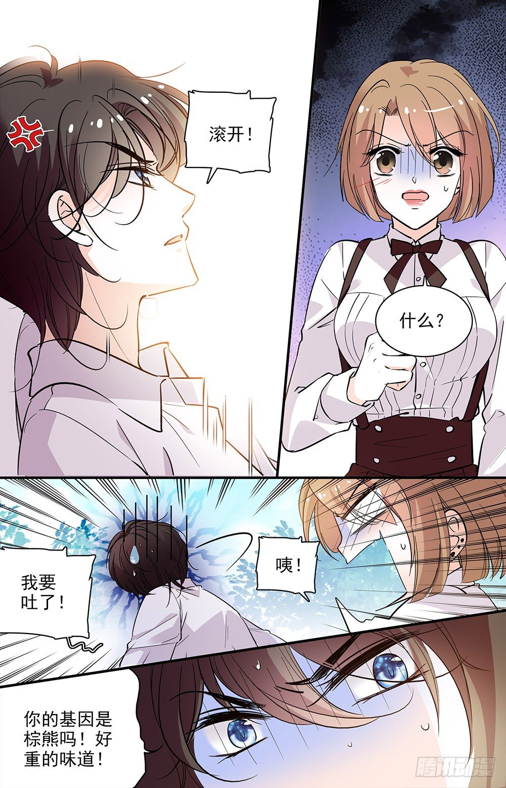 第七话 霸王硬上弓0