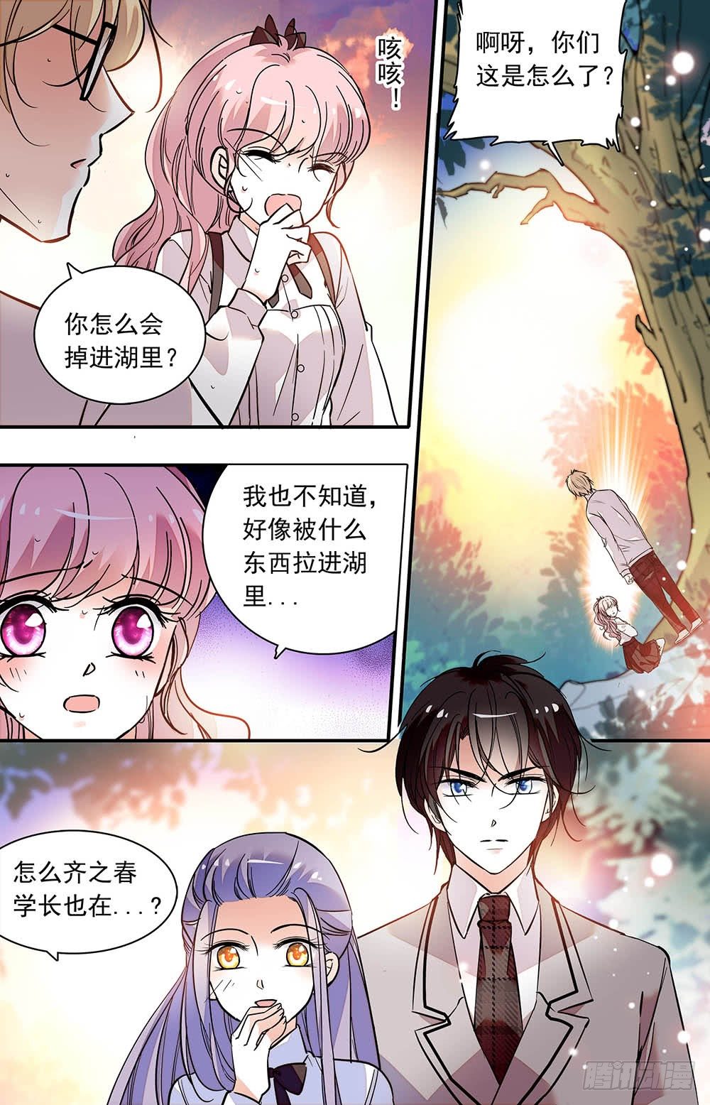 第九话 救命恩人4