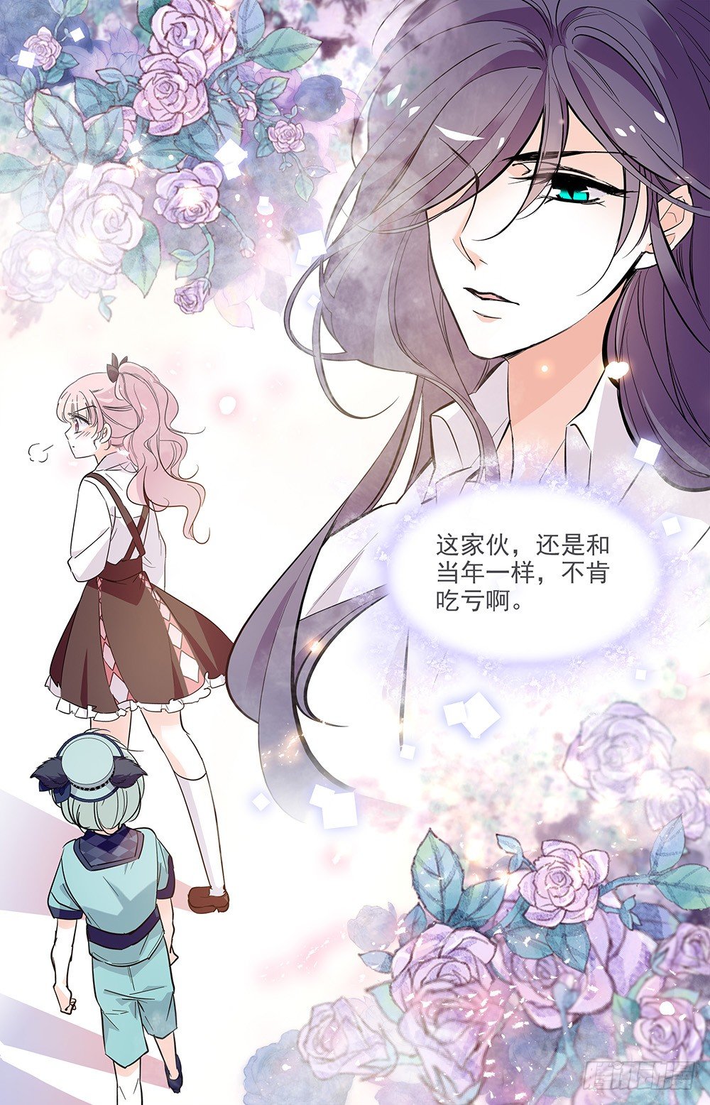 第十话 正当防卫9