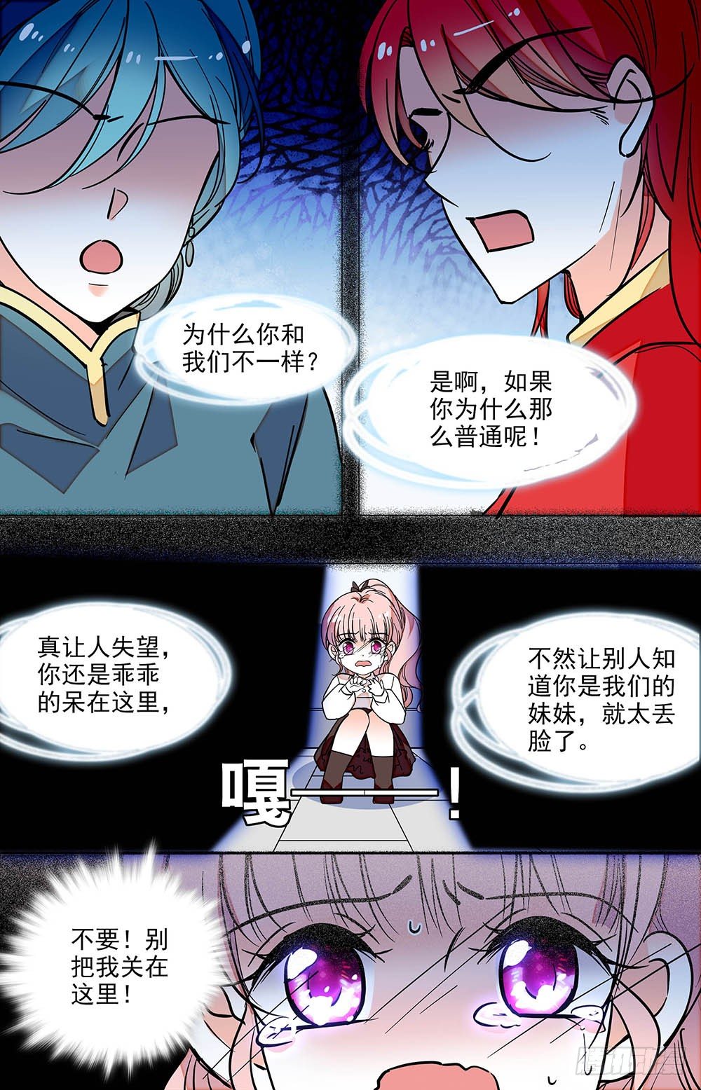 第十五话 生日0