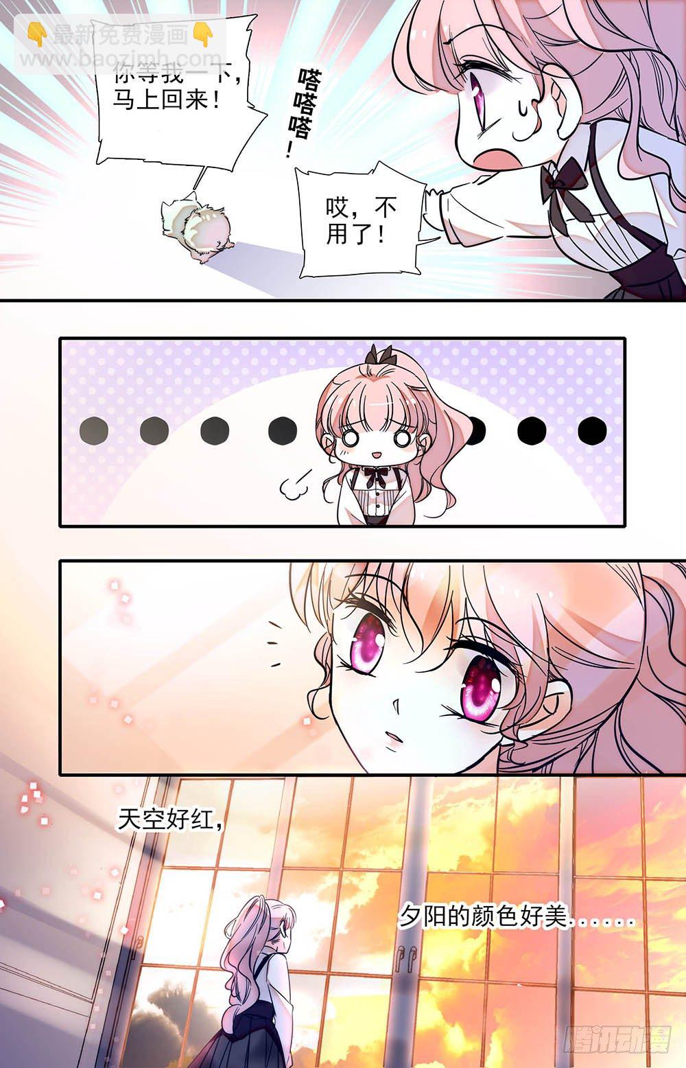 第十六话 入侵开始！4