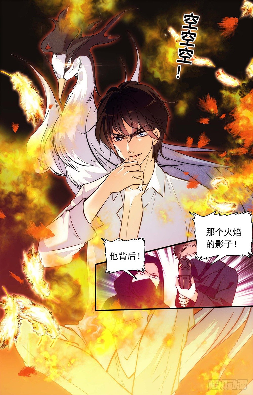 第十八话 学院沦陷0