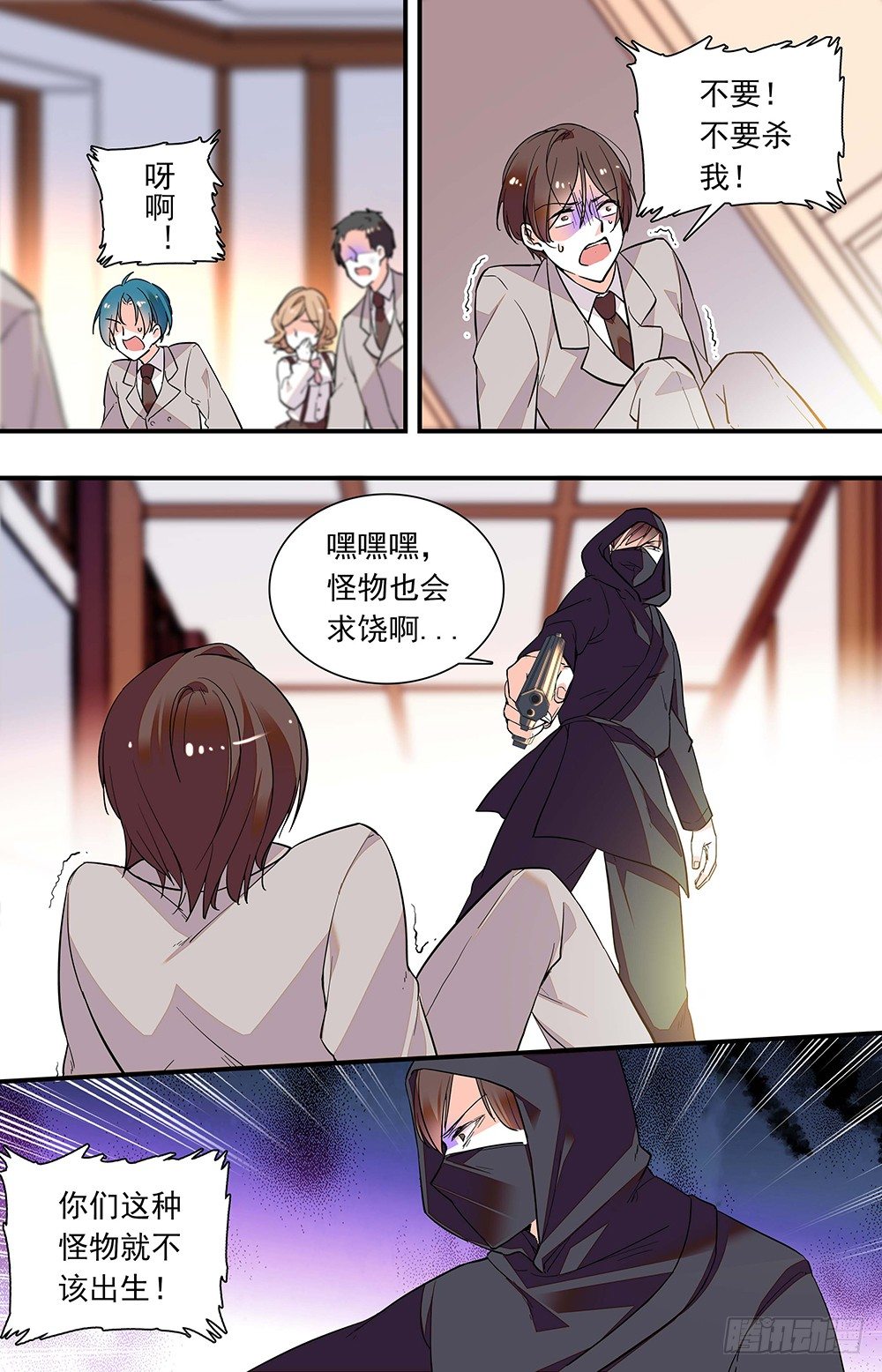 第十八话 学院沦陷3