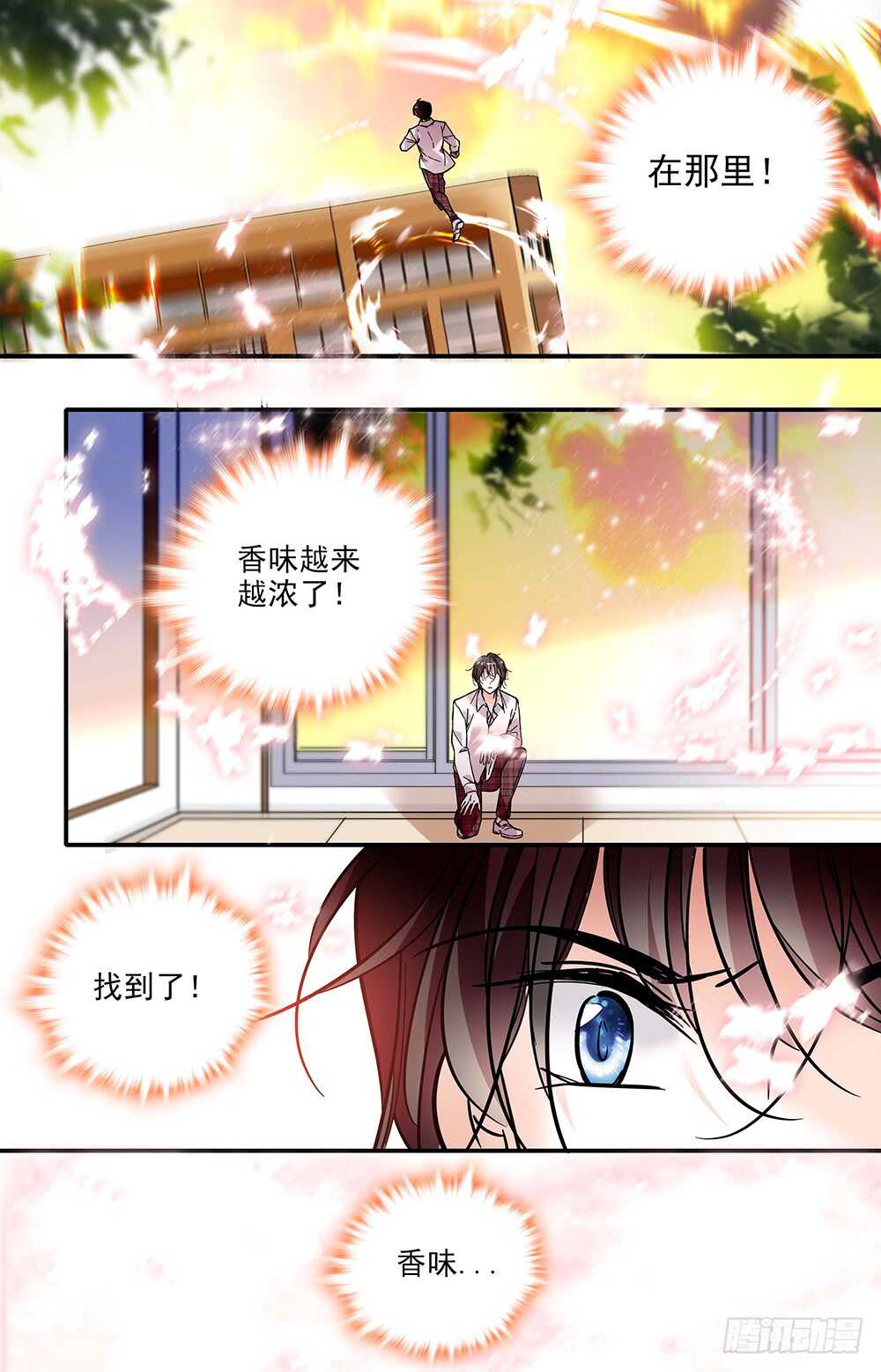 第二十话 觉醒！10