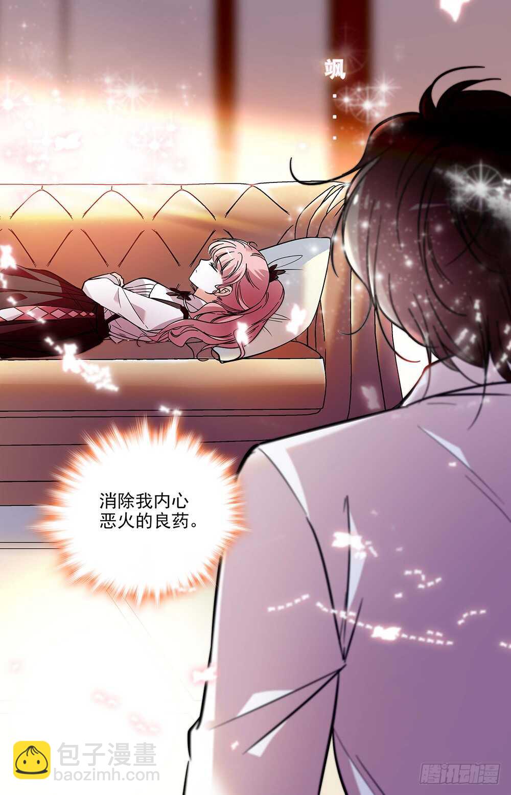 第二十话 觉醒！11