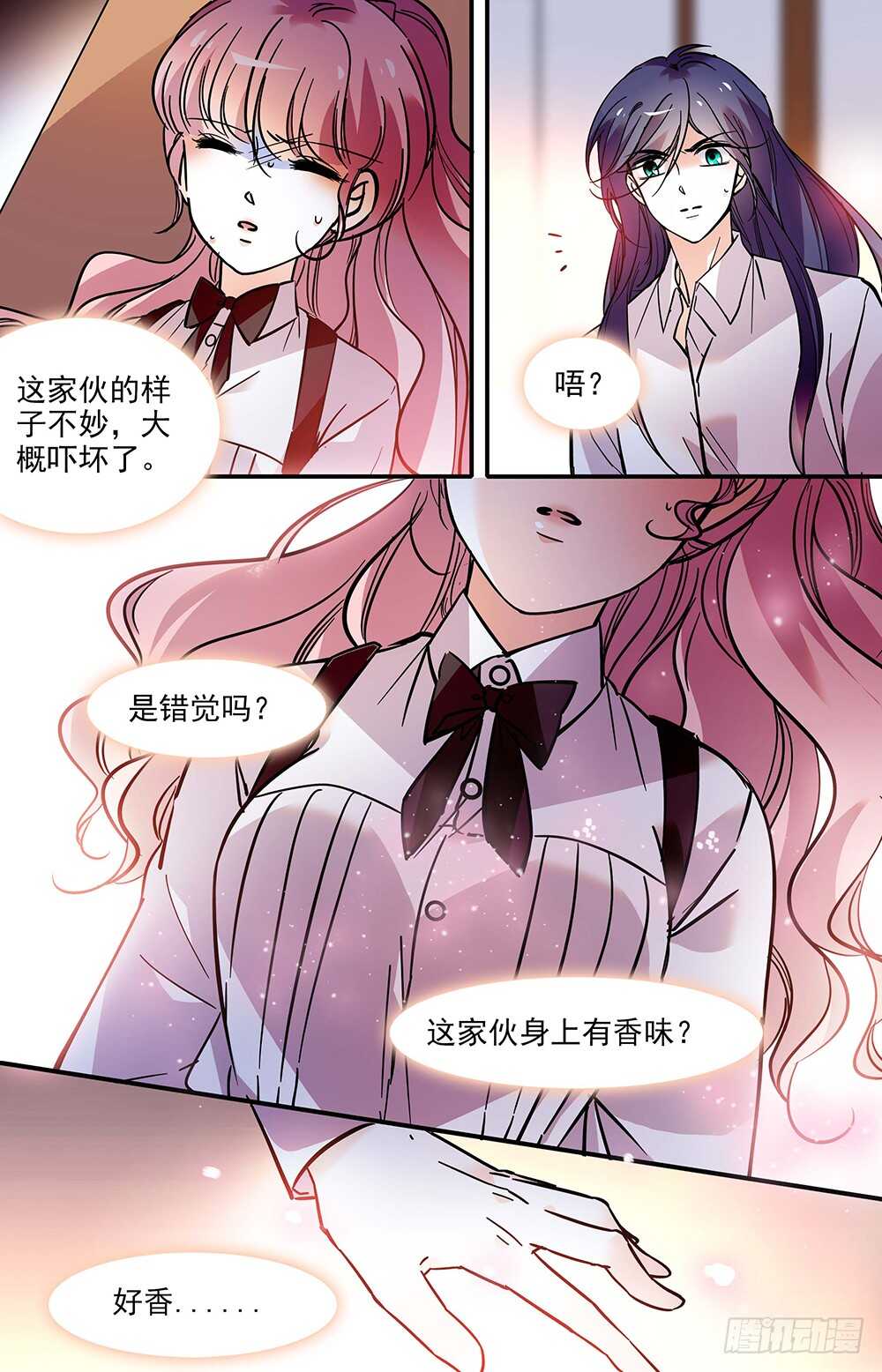第二十话 觉醒！2