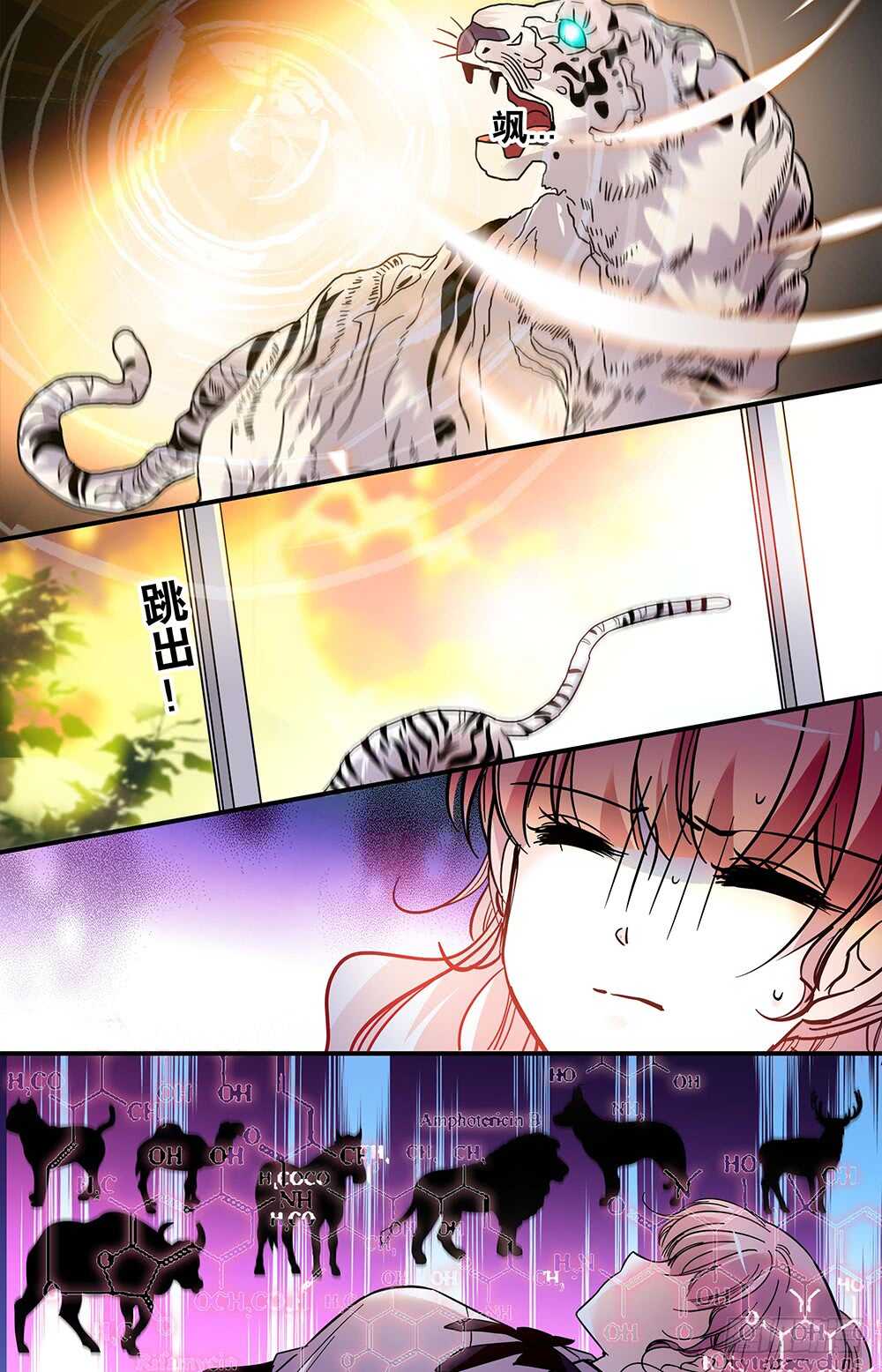 第二十话 觉醒！4