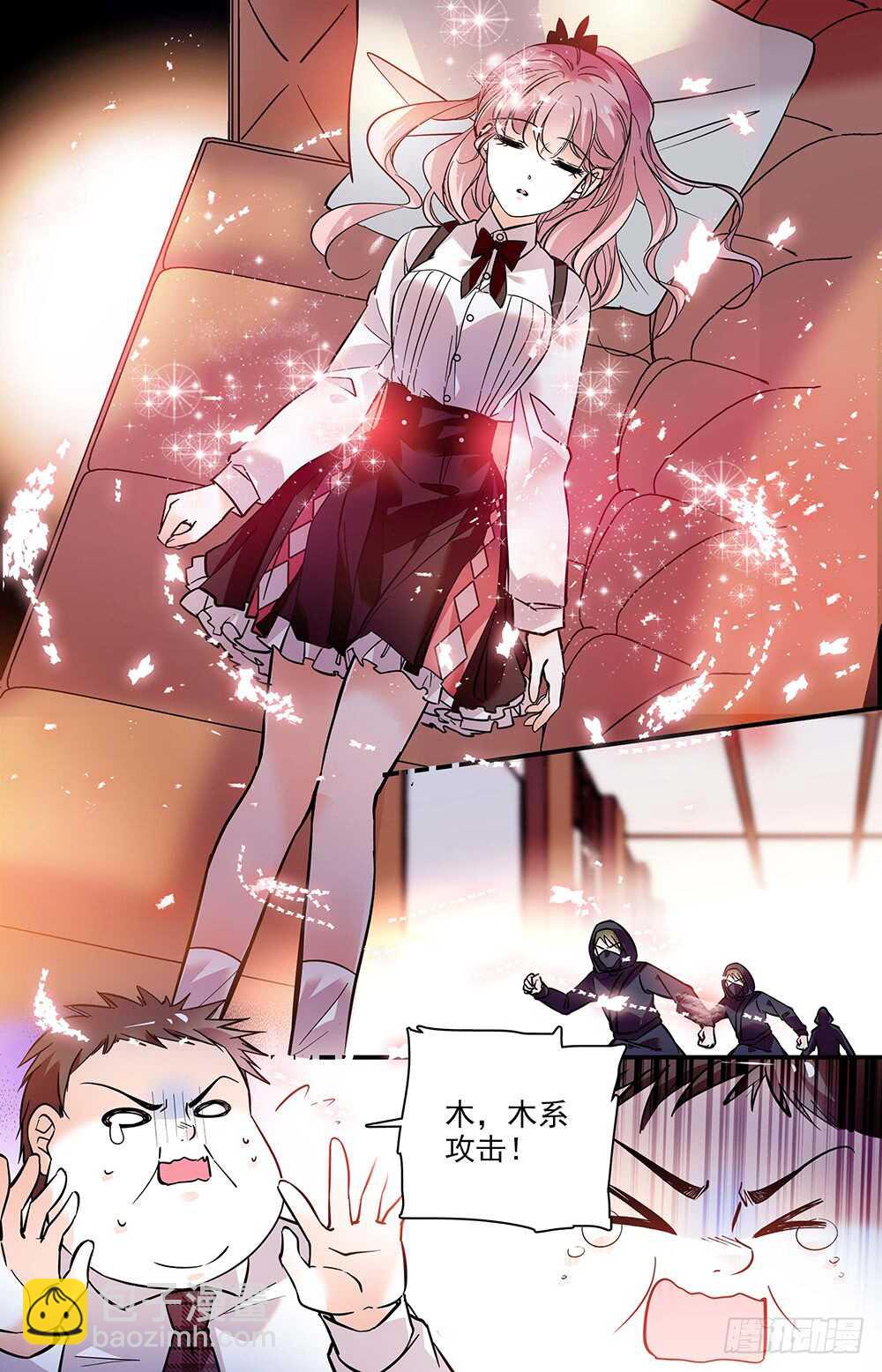 第二十话 觉醒！5