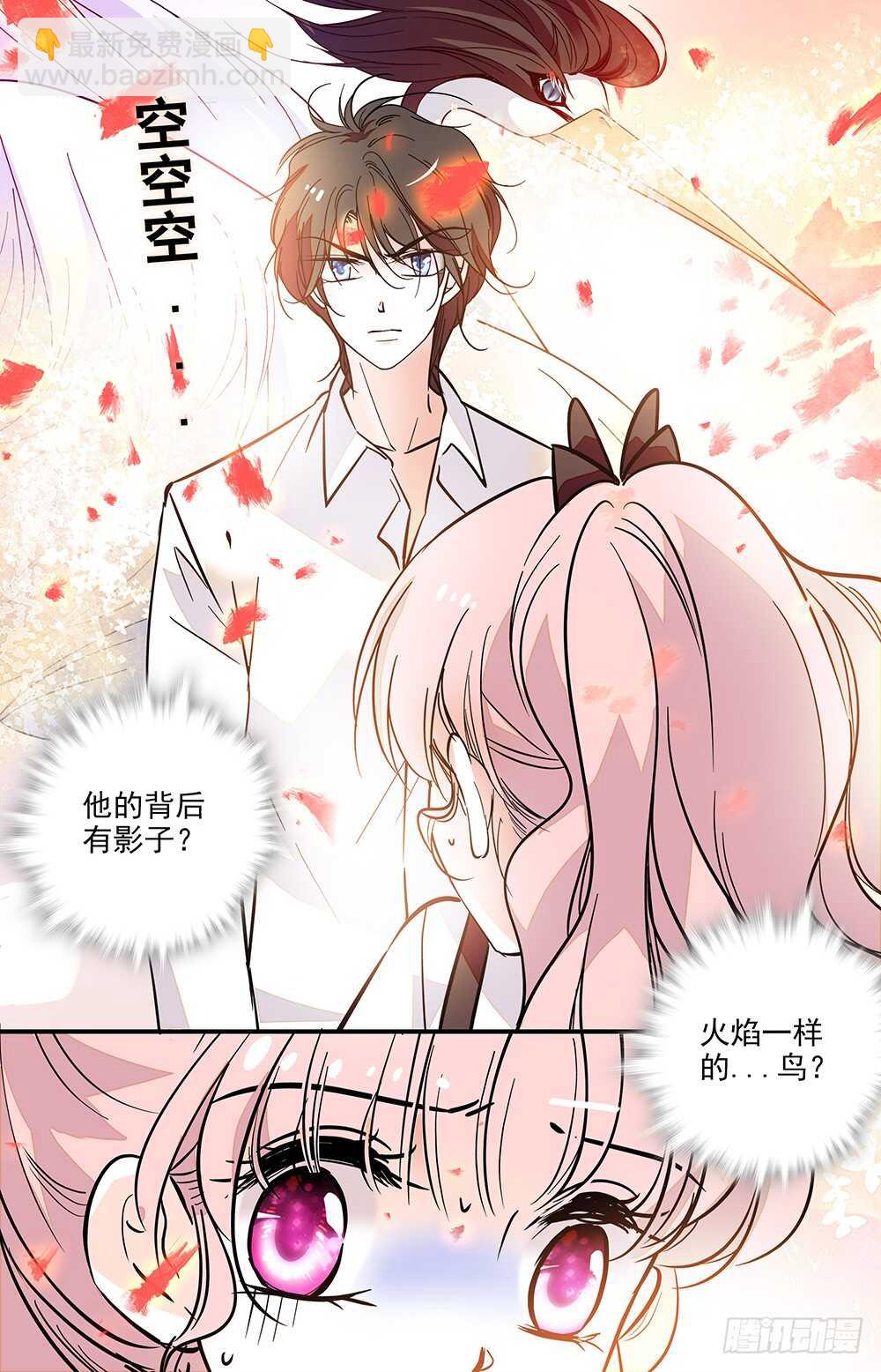 第二十一话 接吻5