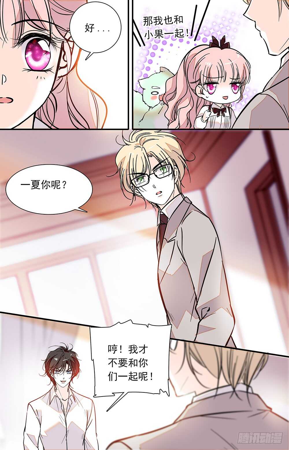 第二十四话 分头行动5