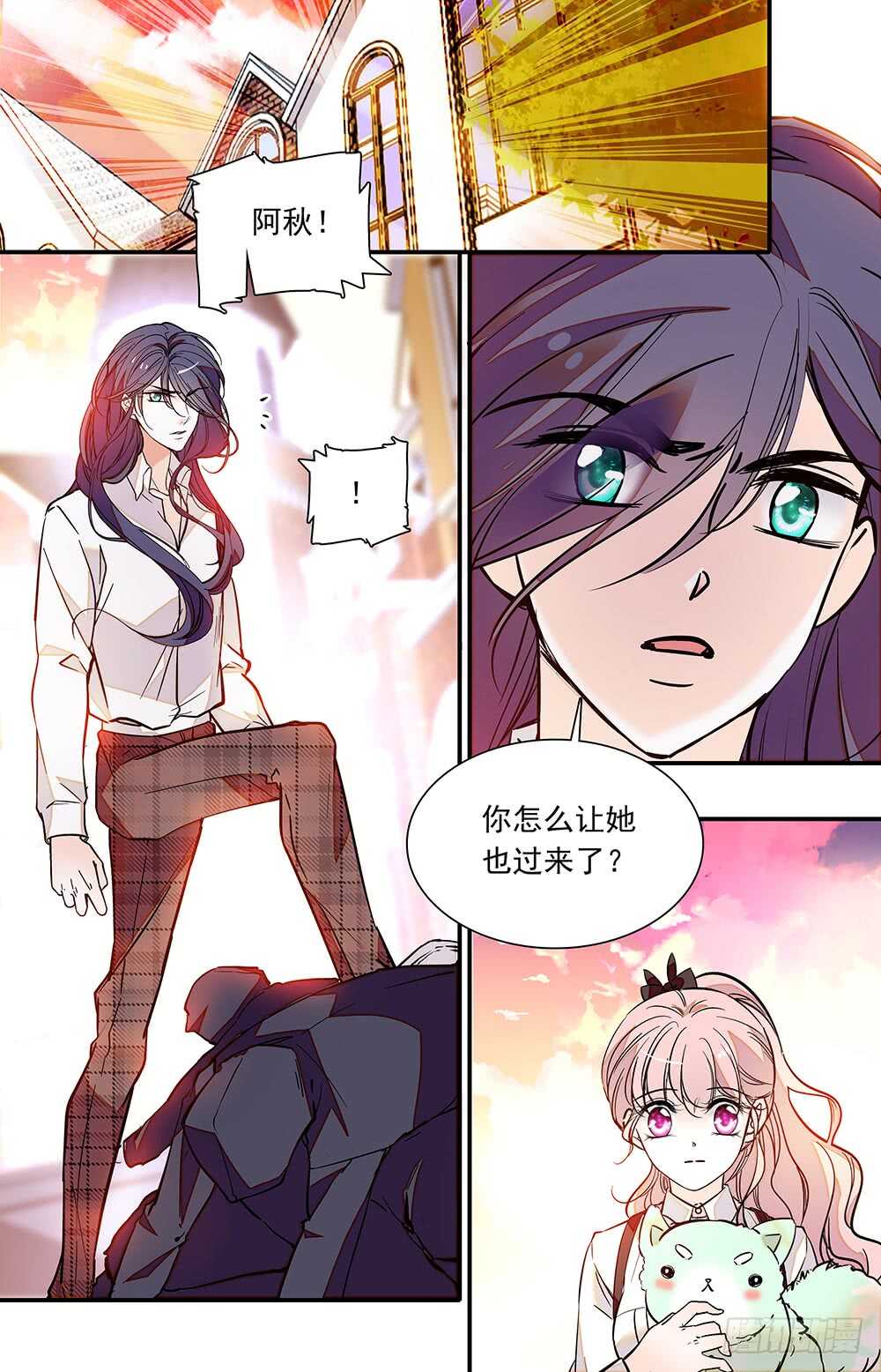 第二十四话 分头行动7