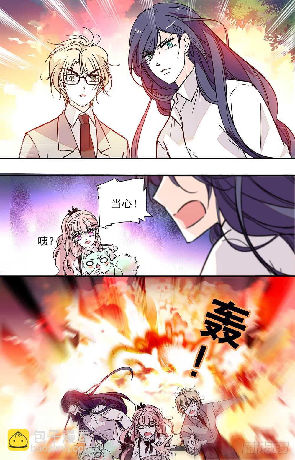 第二十四话 分头行动9