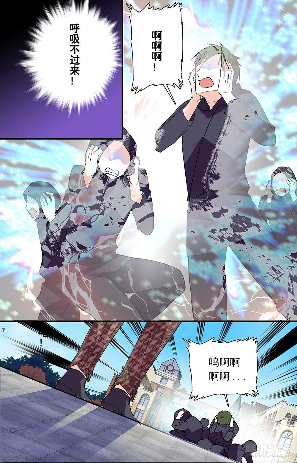 第二十九话 时间紧迫！1
