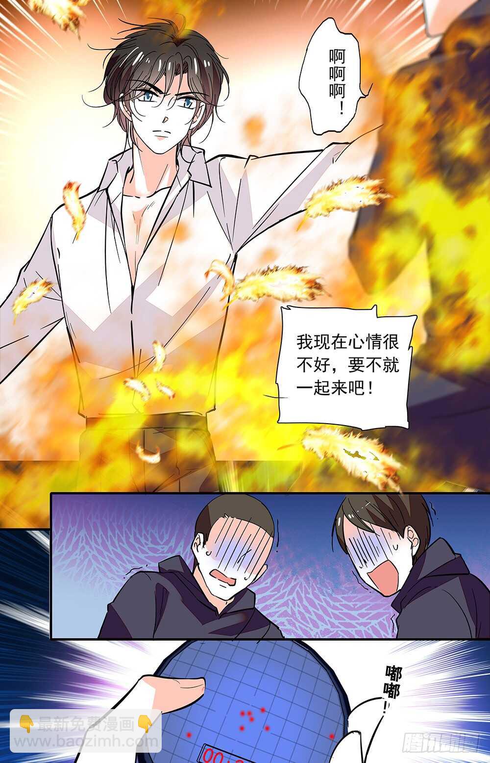 第二十九话 时间紧迫！6