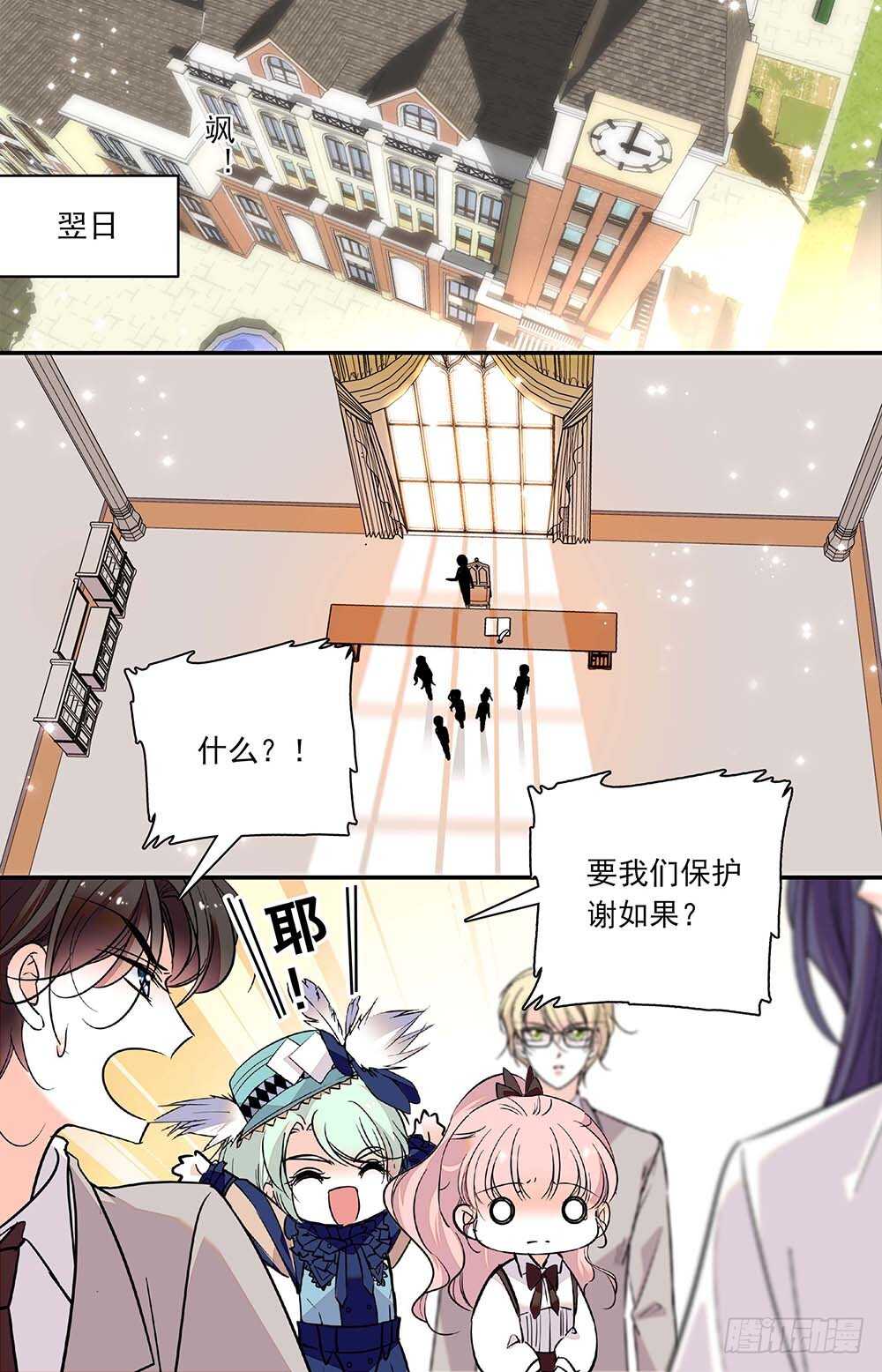 第三十三话 保护如果0