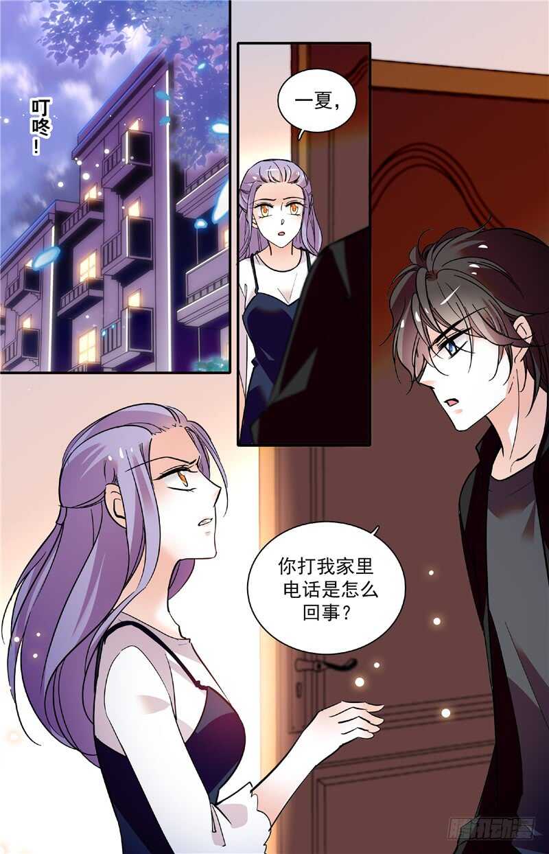 第三十八话偷窥？！0