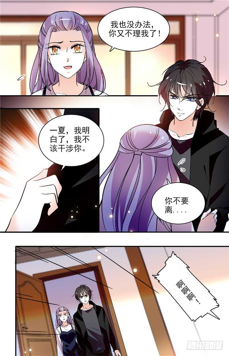 第三十八话偷窥？！1