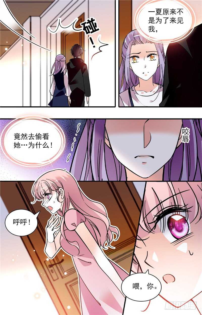 第三十八话偷窥？！6